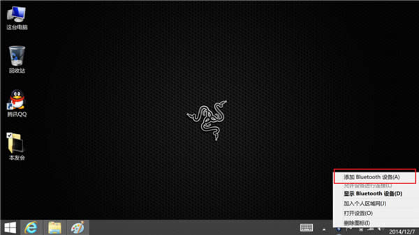 Win8.1ϵy(tng)ʹ{B֙Cķ