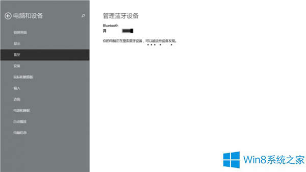 Win8.1ϵy(tng)ʹ{B֙Cķ
