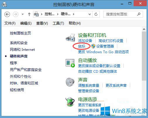 Win8Pӛ|̫ôO