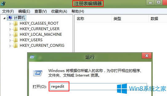 ޸Win8ϵy(tng)CP(pn)Q(chng)