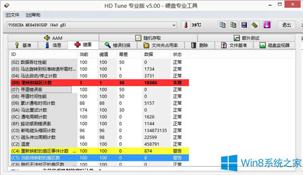 Win8zĵǳF0x8007045d?e`Α