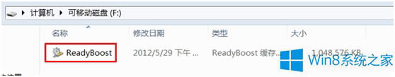 Win8O(sh)ReadyBoostWin8O(sh)ReadyBoostķ