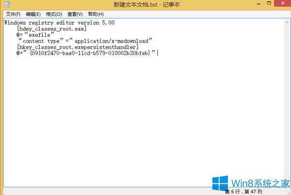 Win8.1_ӋC(j)ĽQ