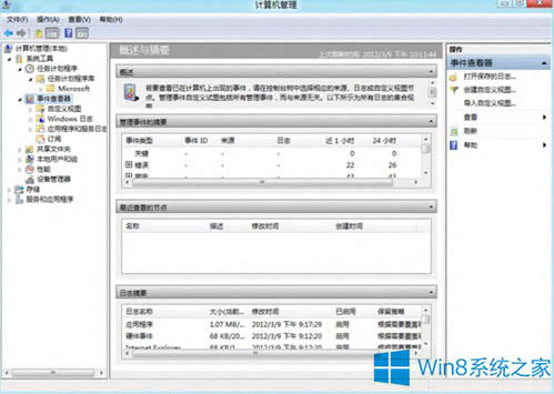 Win8ϵy(tng)_ӋCķ