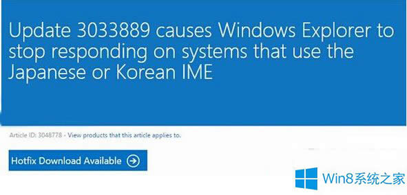 Windows8.1a(b)Α(yng)(du)