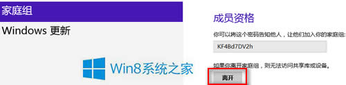 Win8_C(j)CPUռʸӲPһֱWđ(yng)(du)ʩ
