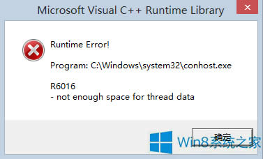 Win8F(xin)Runtime Errore`ʾôQ