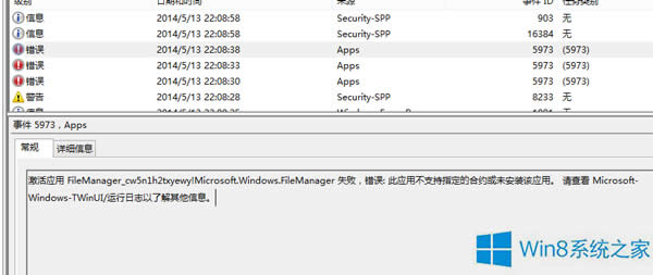 Win8.1½~_(ni)Ñ(yng)õĽQk