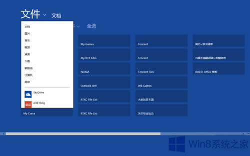 Windows8.1ÑYώ(k)SkydriveļAķ