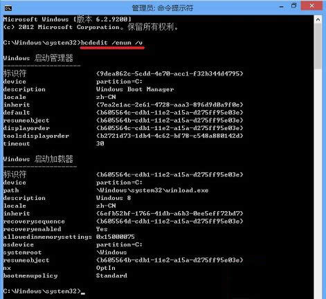 Win8O(sh)_C(j)M(jn)밲ȫģʽķ