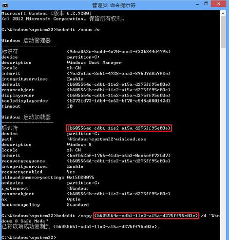 Win8O(sh)_C(j)M(jn)밲ȫģʽķ