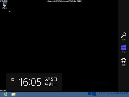 Win8O(sh)_C(j)M(jn)밲ȫģʽķ