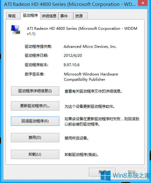 Win8ϵy(tng)PSoʹATI@Ӳٵ̎k