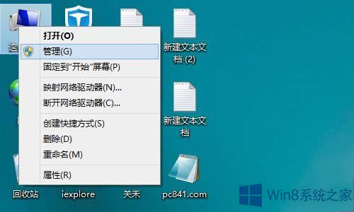 Win8.1ϵy(tng)νoűP·օ^(q)