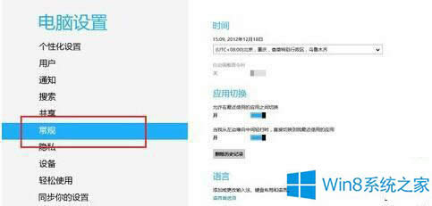 Win8ϵy(tng)β鿴(yng)óС