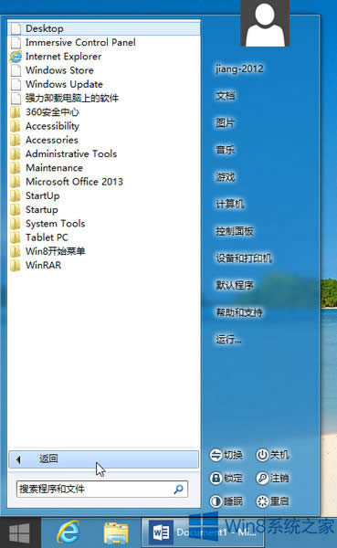 Win8ϵy(tng)֏(f)_(ki)ʼˆεĽ^