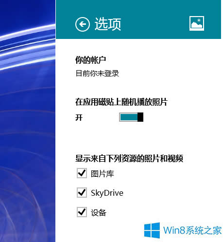 Win8ƬƬԴ[ôk