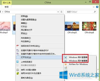 Win8.1_ʽƬ鿴؏(f)F(xin)ôk