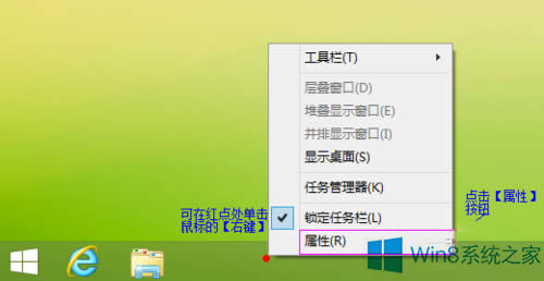 Win8ϵy(tng)ΰ΄(w)Ƅӵ߅