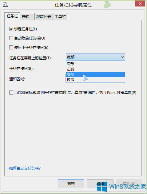 Win8ϵy(tng)ΰ΄(w)Ƅӵ߅