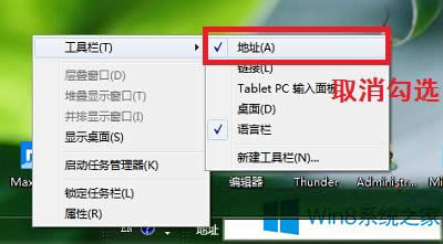 Win8ϵy(tng)ȥ΄(w)ϵĵַ