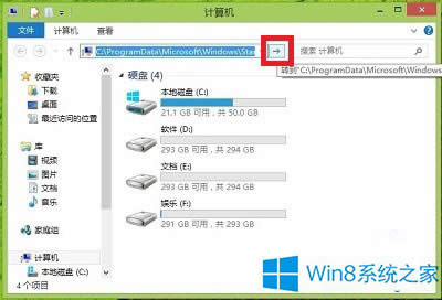 Win8ϵy_