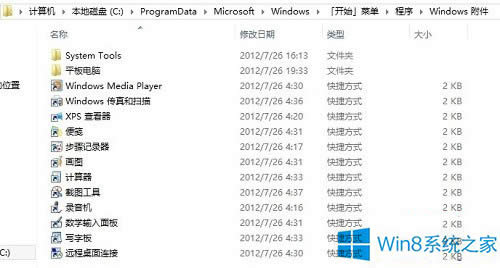 Win8ϵy_
