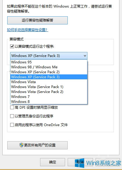 Win8.1ϵy(tng)\мt2ĽQ