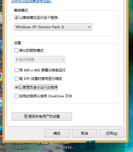 Win8.1ϵy(tng)\мt2ĽQ