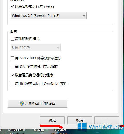Win8.1ϵy(tng)\мt2ĽQ