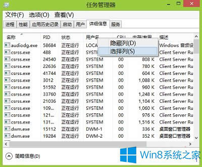 Win8ô׌΄(w)@ʾԔϢ