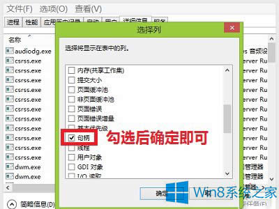 Win8ô׌΄(w)@ʾԔϢ