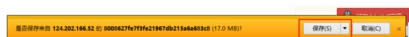 Windows8exeҕlļo(w)_(ki)ĽQ
