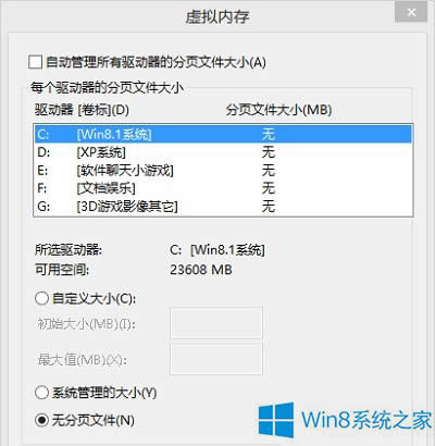 Win8_CһԄ؆ôk