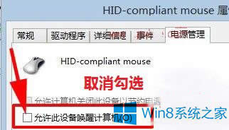 Win8_CһԄ؆ôk