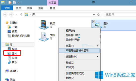 Win8ϵy(tng)ô[،(do)еĎ(k)ļA