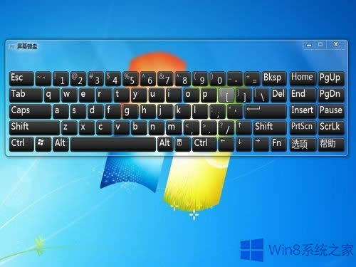 Win8ϵy(tng)IPôޏͣ