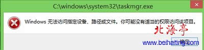 Win8΄չ_ʾ]ЙLôk
