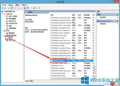 Win8ļrgLôQ