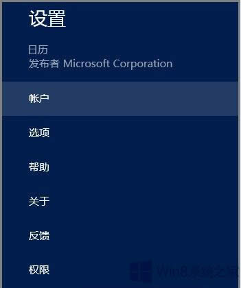 Win8Ԏ՚v(yng)ôͬȸ~
