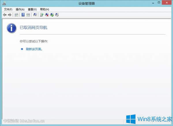 Win8_O(sh)ʾȡW(wng)(y)(do)ôQ