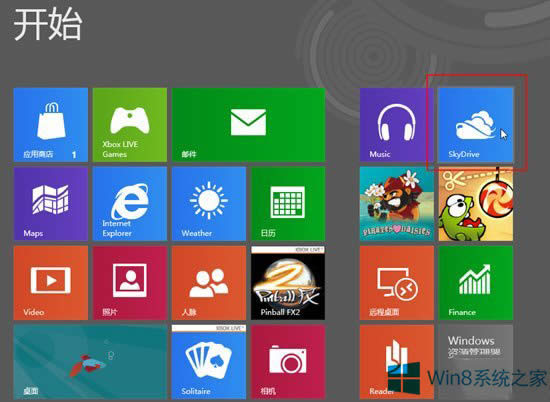 Win8ϵy(tng)]skyDriveôk
