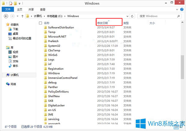 Win8.1ô׌ļ޸