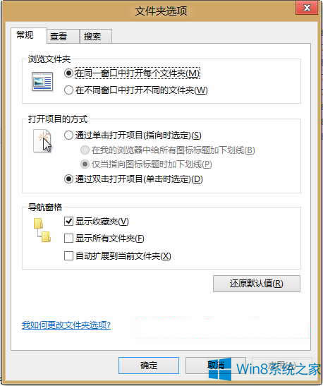 ôȥWin8ϵyеղ؊A