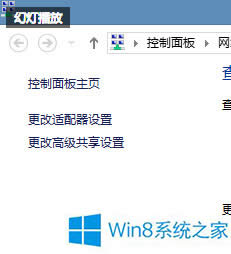 Win8W(wng)j(lu)óe(do)W(wng)̎k