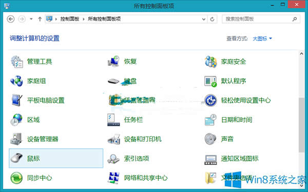Win8ô{(dio)(bio)ָµӰ