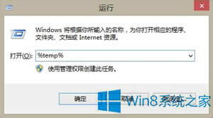 Win8}bλ