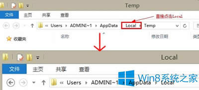 Win8}bλ