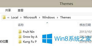 Win8}bλ