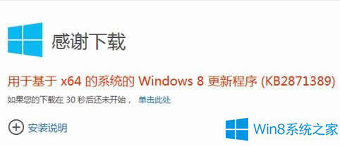 (yng)̵](mi)Win8.1ôk